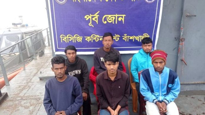 বাঁশখালী