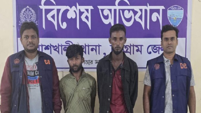 বাঁশখালী