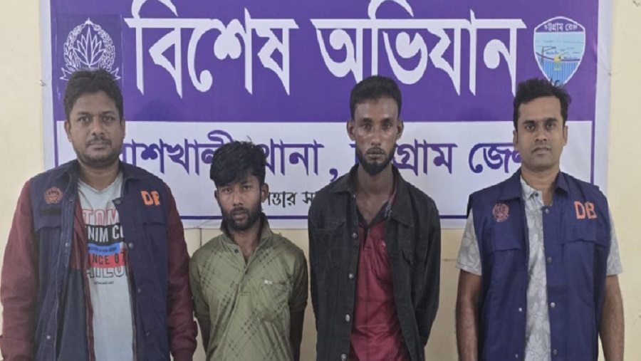 বাঁশখালী