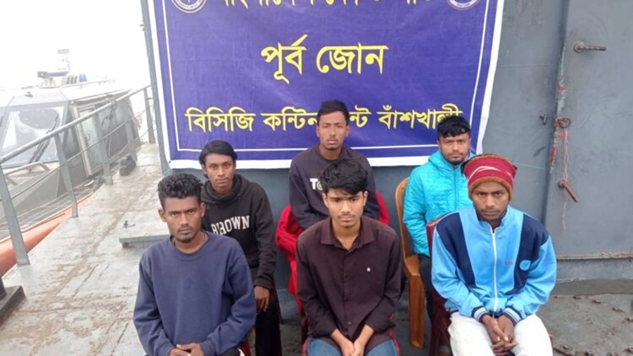 বাঁশখালী