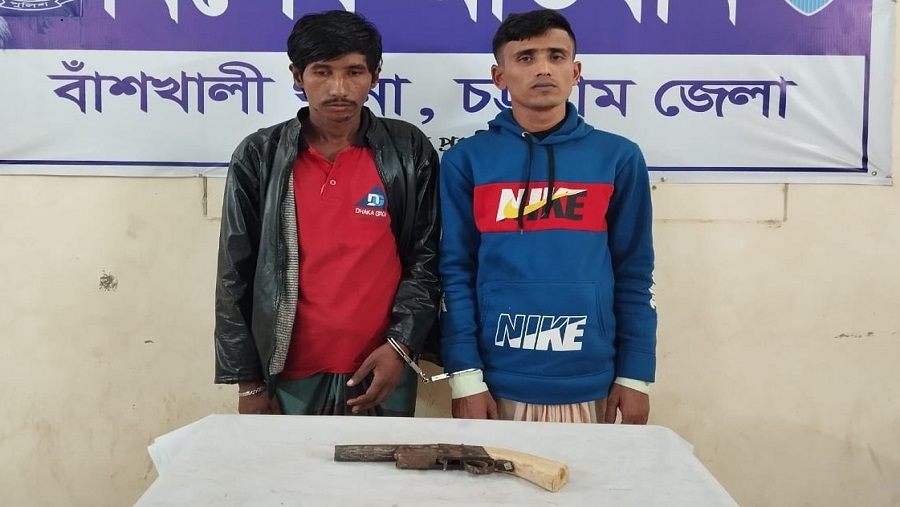 বাঁশখালী