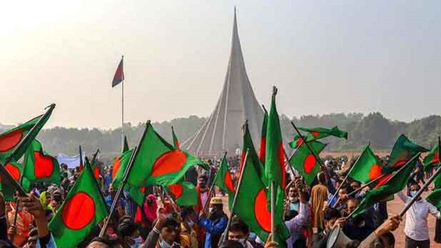 বিজয় দিবস