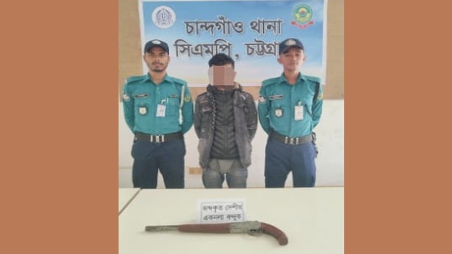 সন্ত্রাসী