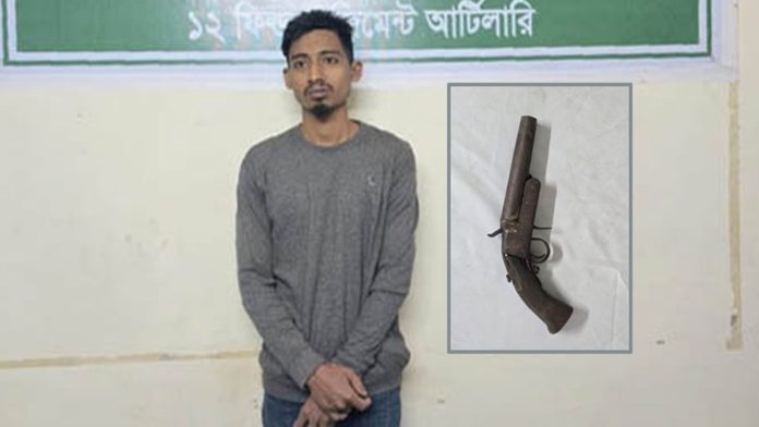 চন্দনাইশ