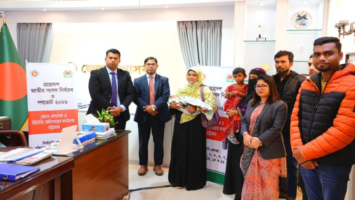 জেলা প্রশাসক