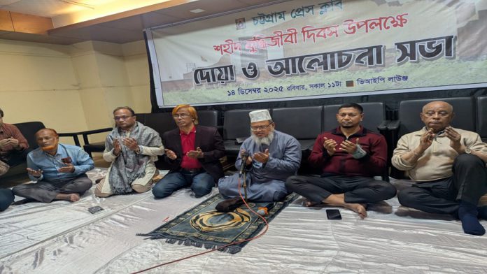 প্রেসক্লাব