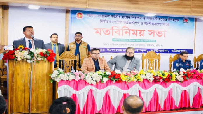 নির্বাচন