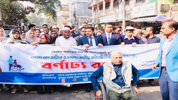 প্রতিবন্ধী