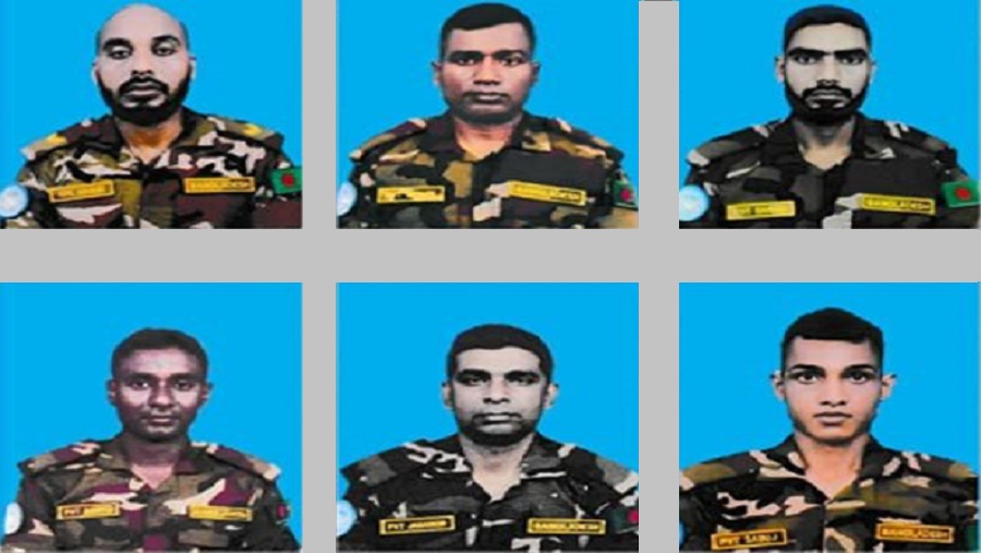 শান্তিরক্ষী