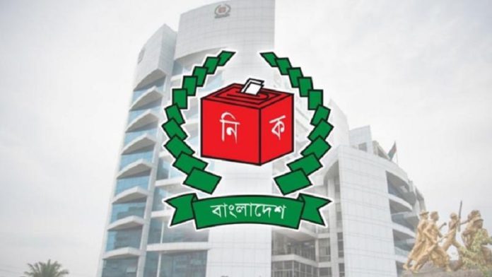 মনোনয়ন বাছাই