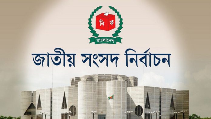 ব্যানার