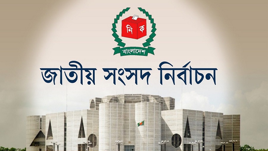 ব্যানার