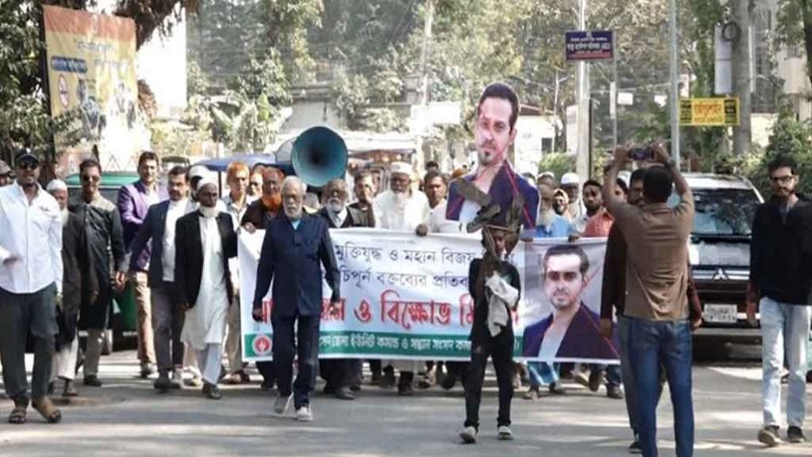 কুশপুত্তলিকা