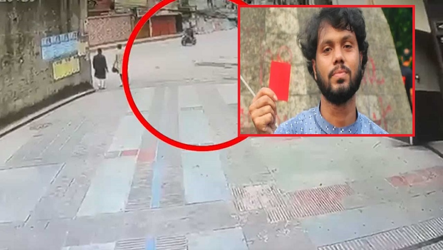 গুলিবিদ্ধ