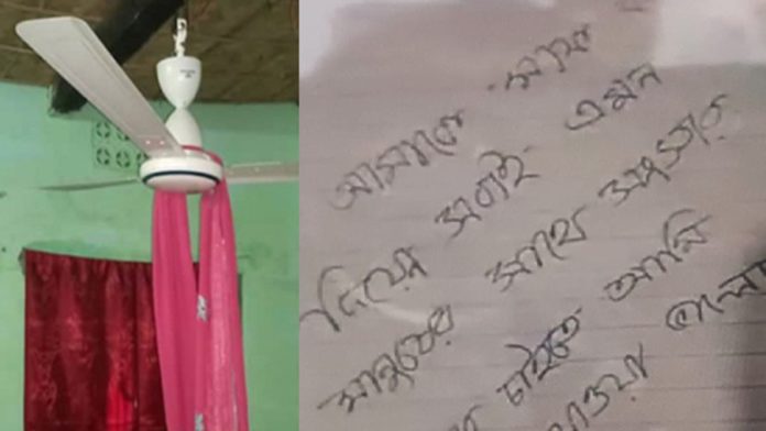 প্রবাসী