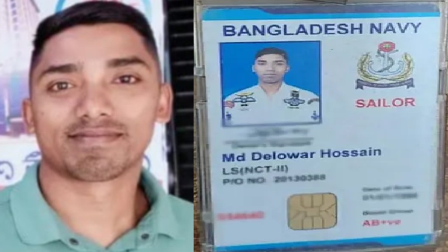 হাটহাজারী