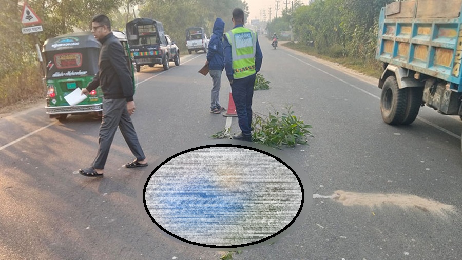 হাটহাজারী