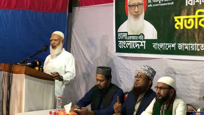 দুর্নীতি