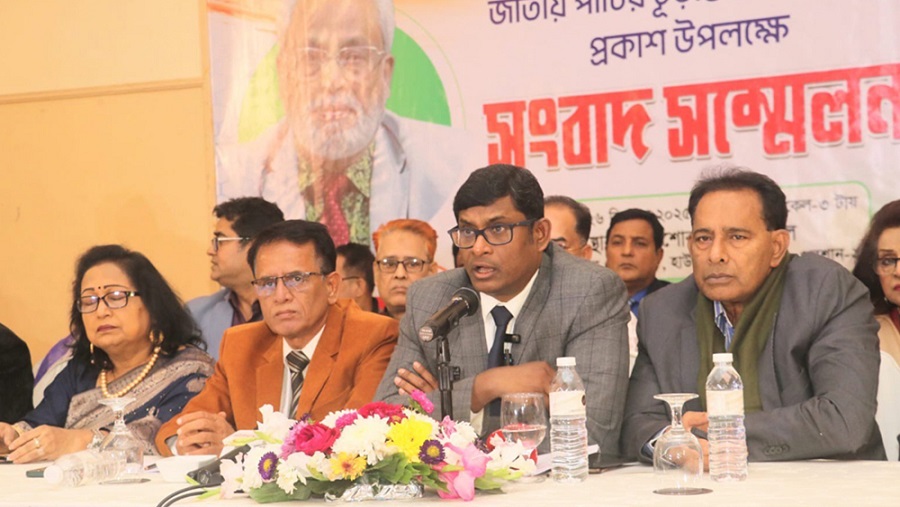 প্রার্থী