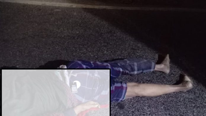 কাপ্তাই