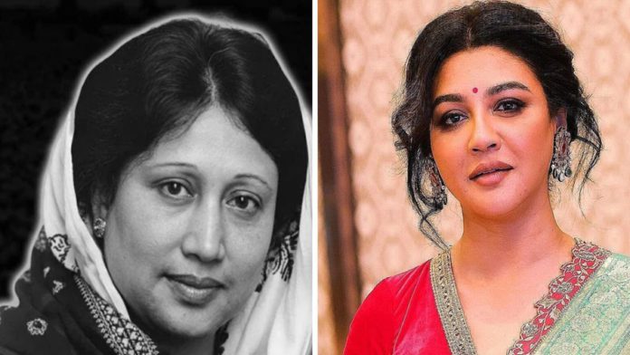 জয়া জিয়া