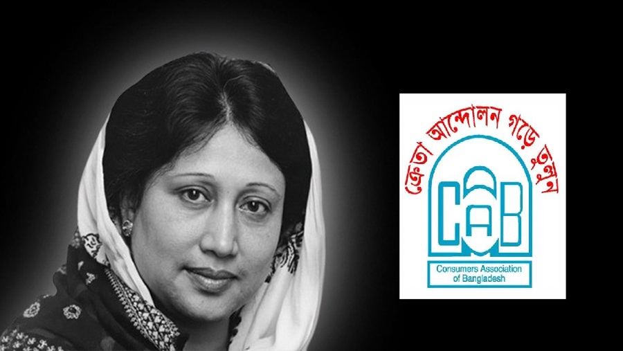 খালেদা জিয়া