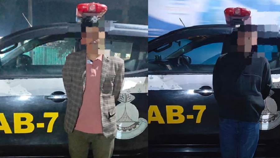 কোতোয়ালী