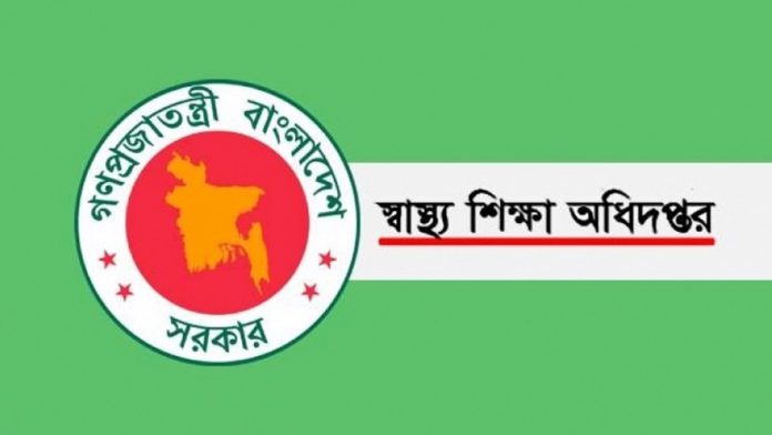 কোচিং
