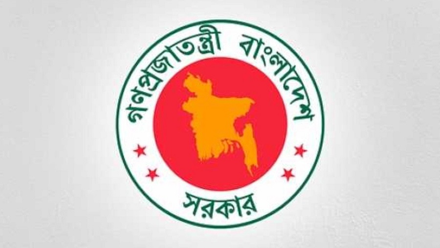 পরিবর্তন