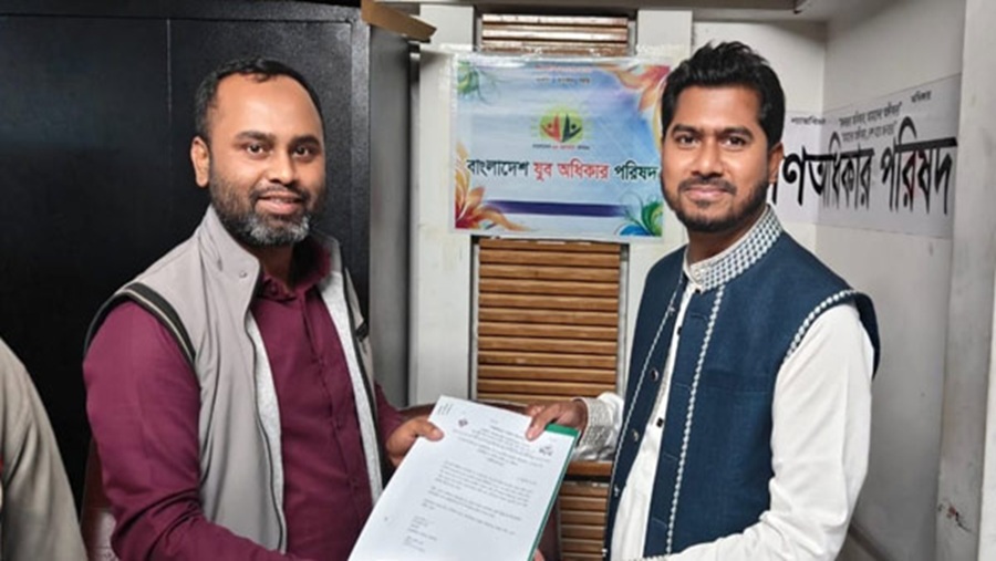 গণঅধিকার