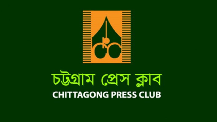 প্রেস ক্লাব সাংবাদিকদ