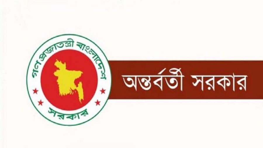 আন্দোলন