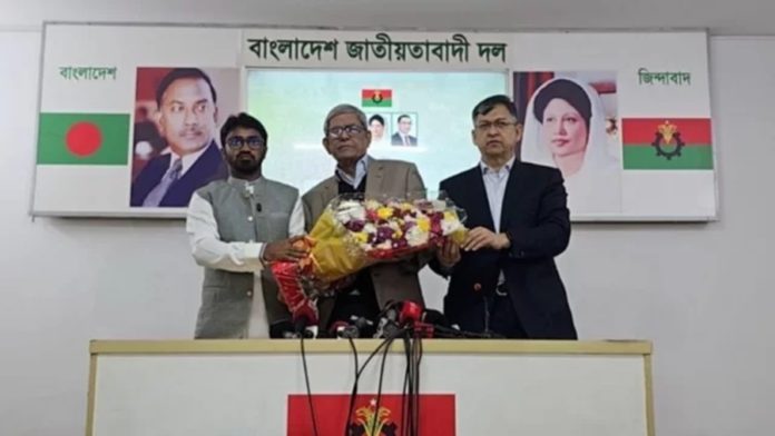 গণঅধিকার