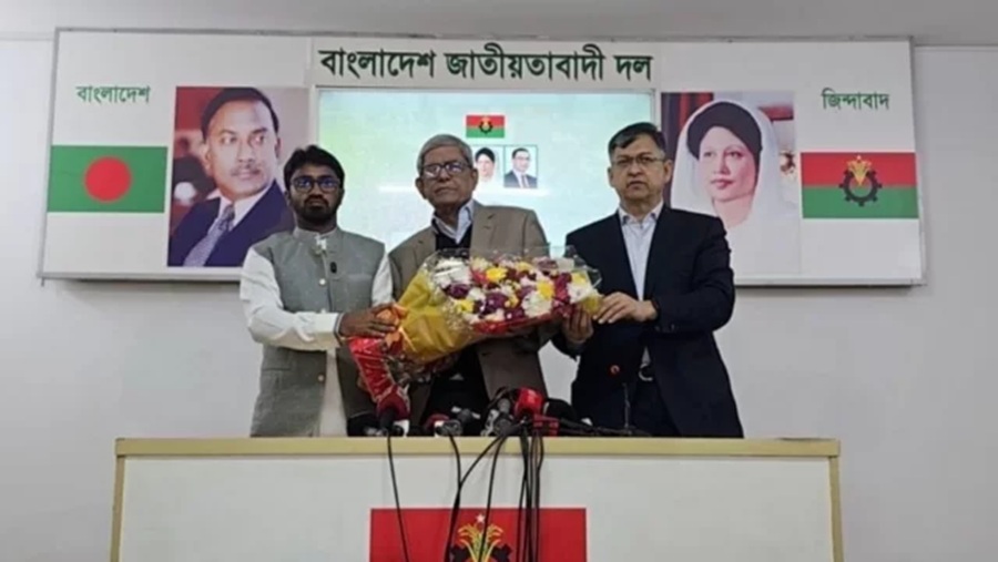 গণঅধিকার