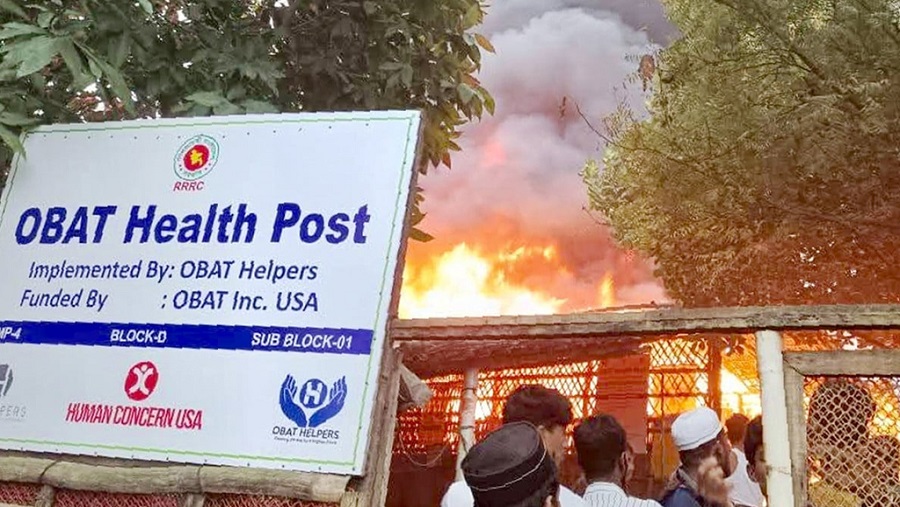 রোহিঙ্গা