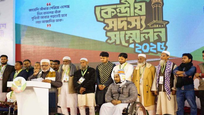 সম্মেলন