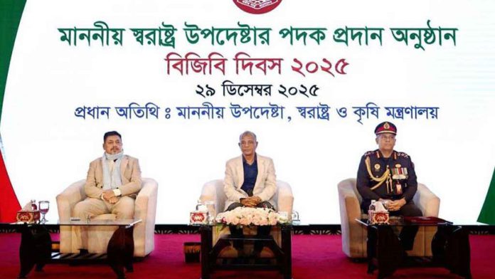 স্বরাষ্ট্র উপদেষ্টা