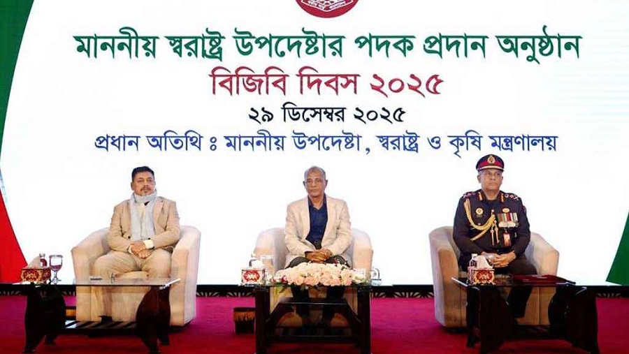 স্বরাষ্ট্র উপদেষ্টা