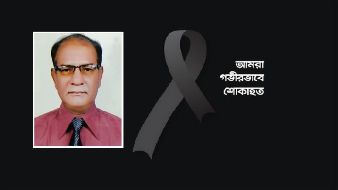 চট্টগ্রাম প্রতিদিন