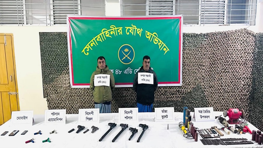 বোয়ালখালী