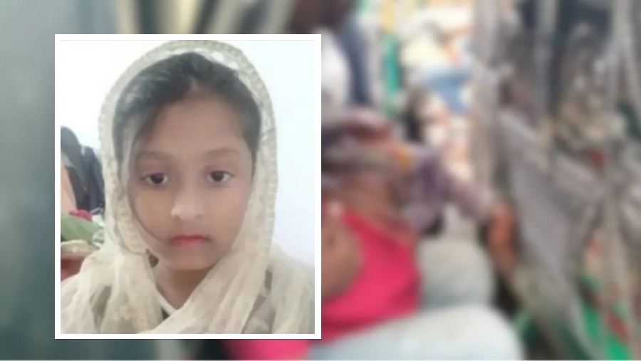 গুলিবিদ্ধ