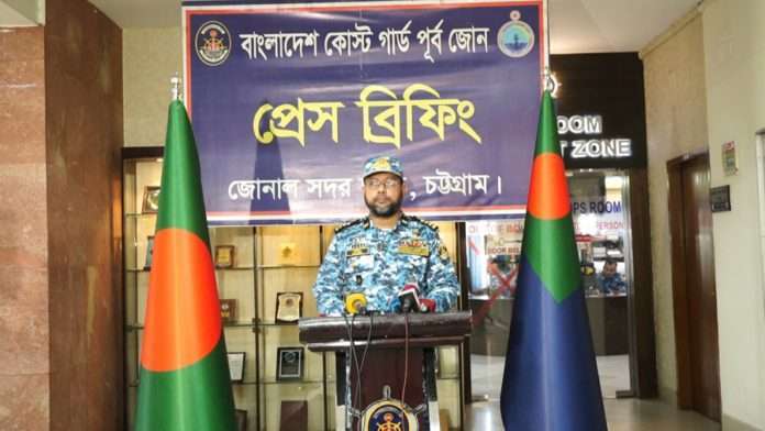 কোস্ট গার্ড