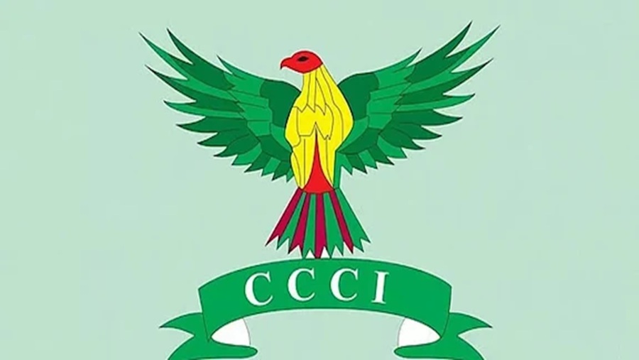 চেম্বার