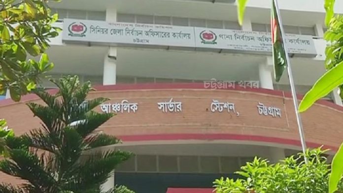 ভোটার