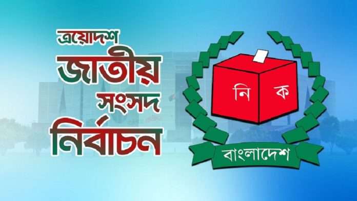 পর্যবেক্ষক