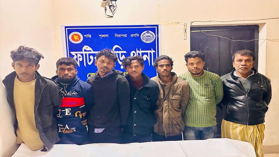 ফটিকছড়ি