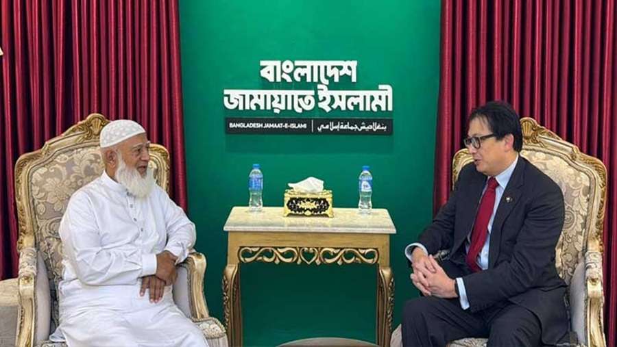 জামায়াত আমির