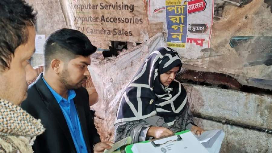 মিষ্টিমুখ