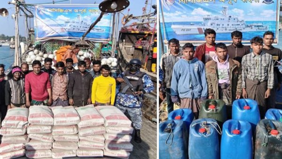 সেন্টমার্টিন