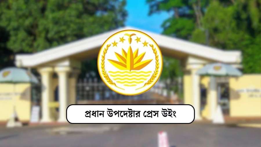 ভোট